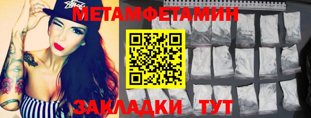 АМФ  Амфетамин  Камышлов  АМФЕТАМИН 97% 