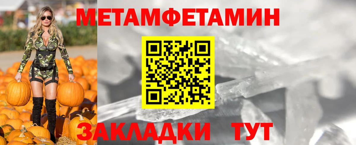 АМФЕТАМИН Розовый  Amphetamine  АМФЕТАМИН  Вход с VPN  Камышлов 
