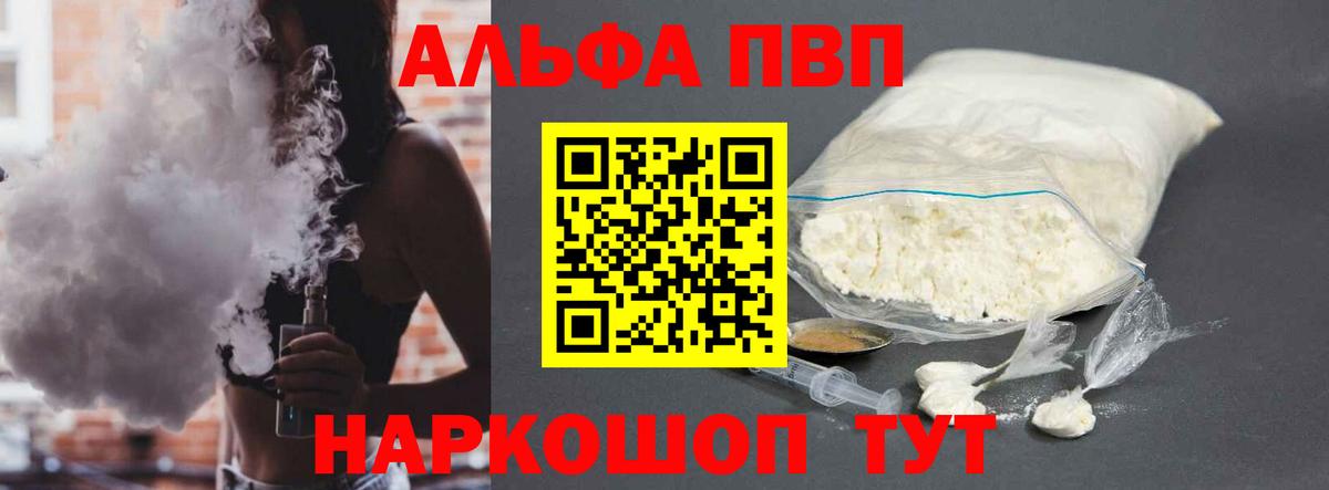 Камышлов  АМФ   Гашиш  Меф   Меф МЯУ МЯУ   Бошки Шишки  Где купить  Alpha PVP СОЛЬ  