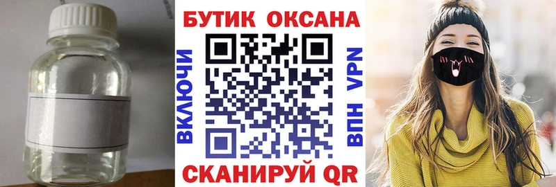 гидра ССЫЛКА  Камышлов  Бутират Butirat 