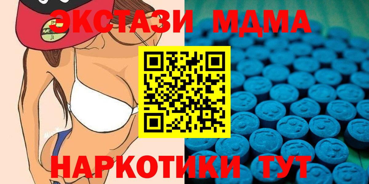 Камышлов  ЭКСТАЗИ  Вход с VPN  Ecstasy louis Vuitton  ЭКСТАЗИ TESLA 