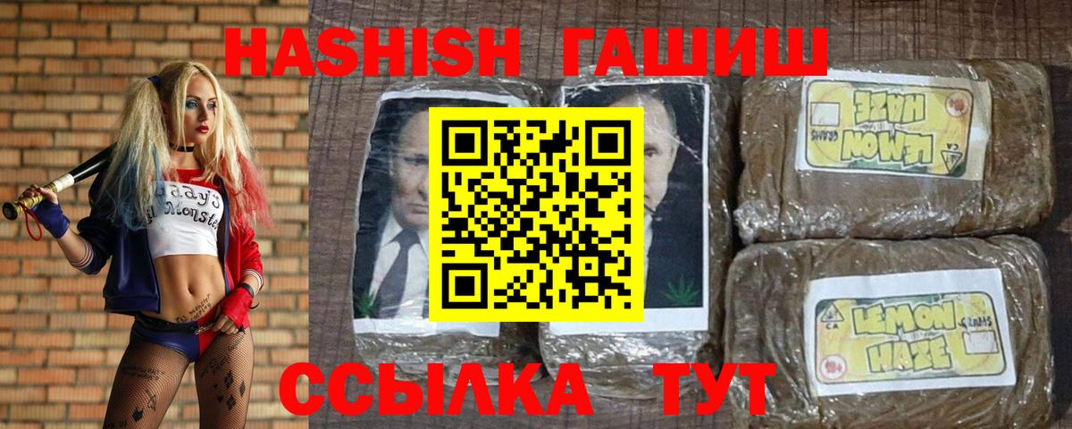 Альфа ПВП Камышлов