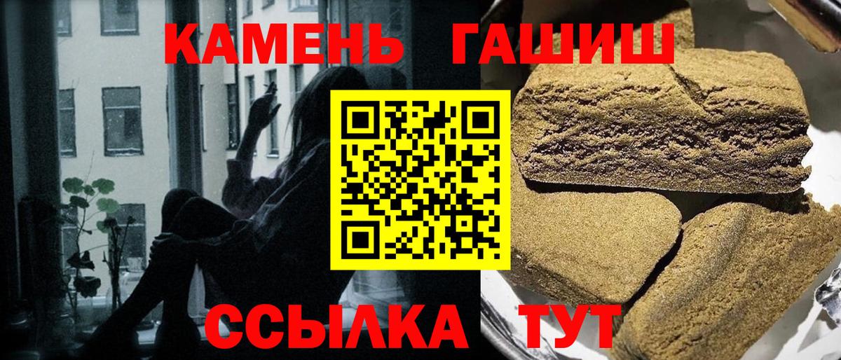 ГАШ убойный Камышлов