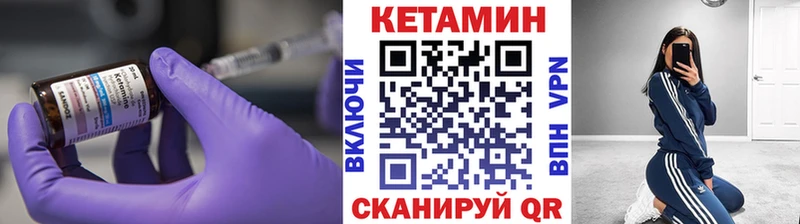 блэк спрут рабочий сайт  Камышлов  Кетамин VHQ 