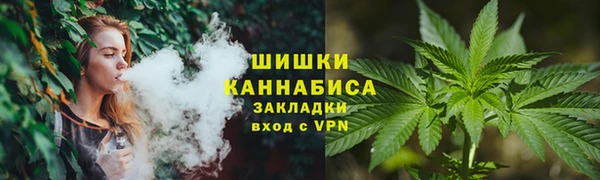 мяу мяу кристалл Вяземский