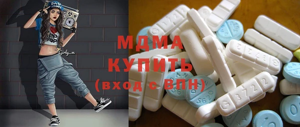 mdpv Вязьма