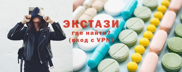 мефедрон Михайловка