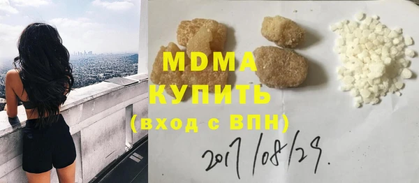 mdpv Вязьма