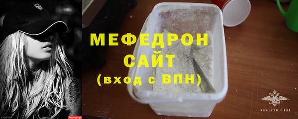 mdpv Вязьма