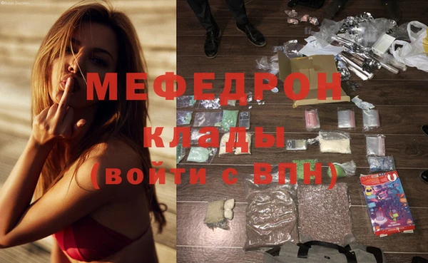 mix Белая Калитва