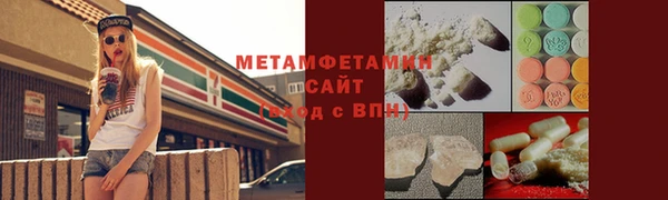 спайс Михайлов