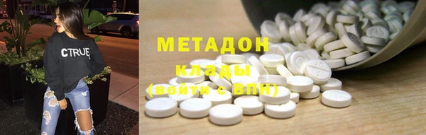 мефедрон Михайловка