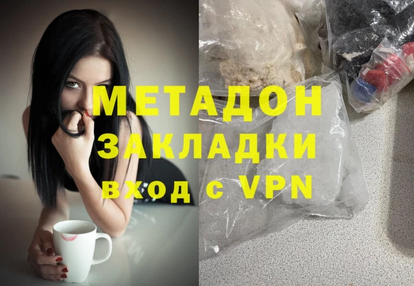 метамфетамин Бежецк