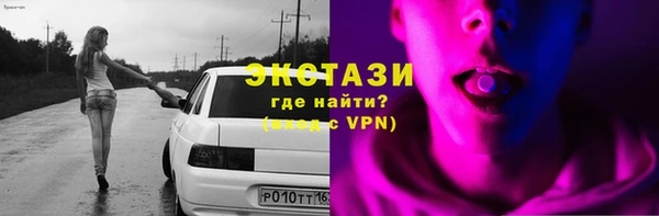 mdma Белая Холуница