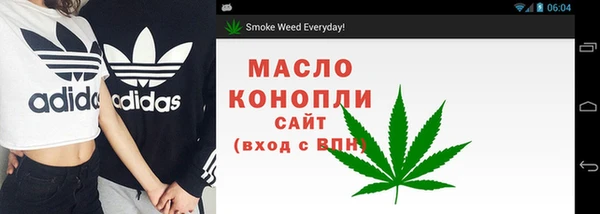 мефедрон Михайловка