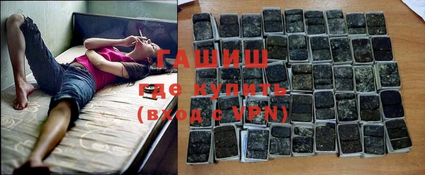 мефедрон Михайловка