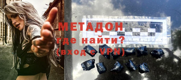ALPHA PVP Михайловск