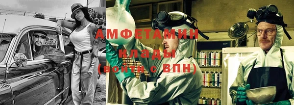 метамфетамин Бежецк