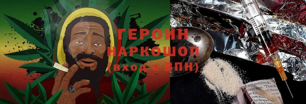 героин Вязники