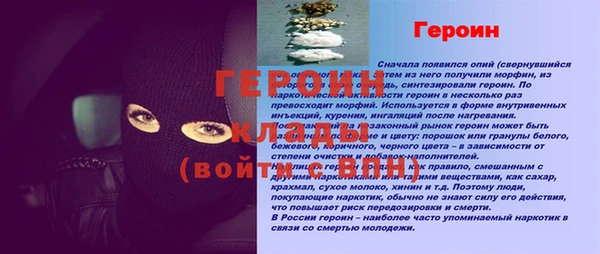 метамфетамин Бежецк