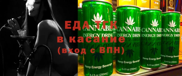 mdma Белая Холуница