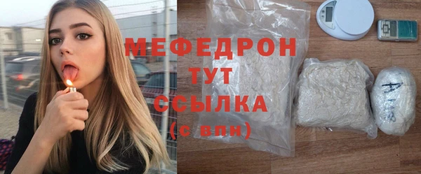мефедрон Михайловка