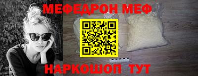 прущая мука Беслан