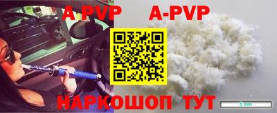 меф VHQ Бузулук