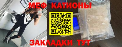 меф VHQ Бузулук