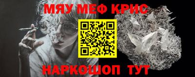 прущие грибы Берёзовский