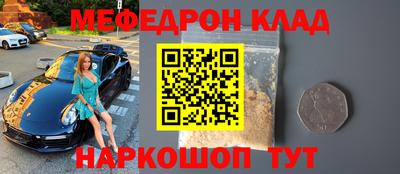 кокаин Бийск