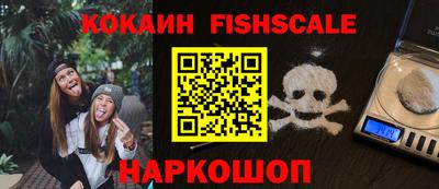 меф VHQ Бузулук