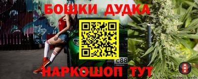 кокаин Бийск