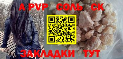 мет Будённовск