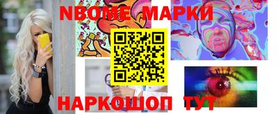 кокаин Бийск