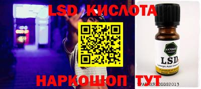 кокаин Бийск