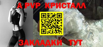 прущая мука Беслан