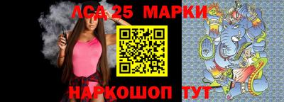 кокаин Бийск