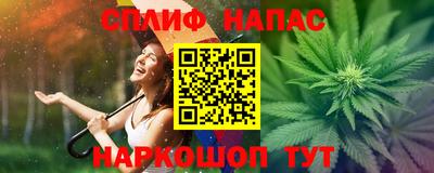 прущая мука Беслан
