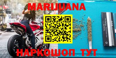 меф VHQ Бузулук