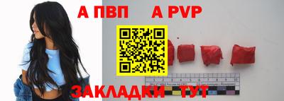 прущая мука Беслан
