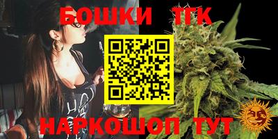 кокаин Бийск