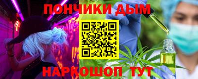 прущая мука Беслан