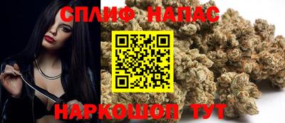 прущая мука Беслан