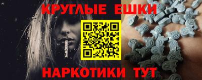 кокаин Бийск