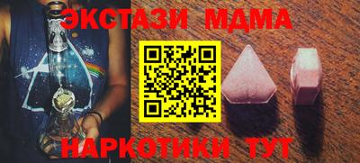 прущая мука Беслан
