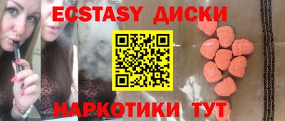 прущая мука Беслан