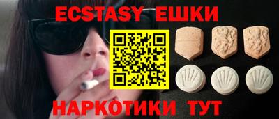 mdma Бугуруслан
