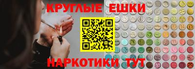 кокаин Бийск