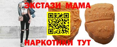 кокаин Бийск